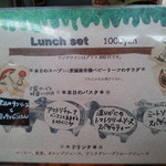 ブルスケッテリア デッリ アルティスティ - Lunch set