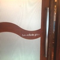 レザンファン ギャテ - 