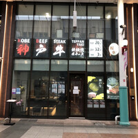 はかたの桜華 本店 - 