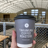 TAKAMURA COFFEE ROASTERS FACTORY&CAFE 淡路島店