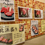 Mizushichirin Sumibiyakiniku Kitahamanikuya - 