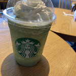 Starbucks Coffee - 