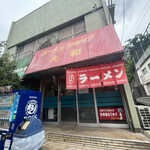 Ramen Shoppu Yamato - 