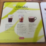 スターバックス リザーブ ロースタリー トウキョウ - 