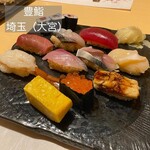 Toyozushi - 