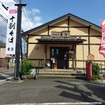 Juuwari Soba Koga - 2023年6月20日(火) 十割そば古賀 瀬谷店 さん