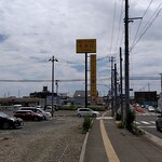 Kourakuen - 仙台北環状線を八乙女駅方面から東へ向かうと左手に大きな看板が見えてきます♬