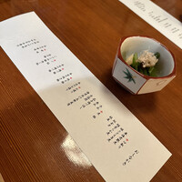 赤坂とゝや魚新 - 