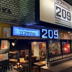 シブヤバル209 - 