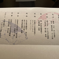 日本料理・鉄板焼 はや瀬 - 