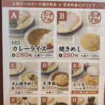 麺や みらい食堂 - 