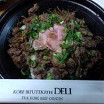 KOBE BIFUTEKITEI DELI - 