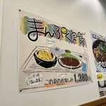 かつ丼吉兵衛 - 壁のポスター