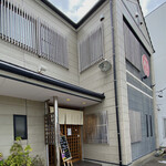 お食事処 錦屋 - お店の外観です