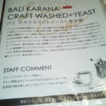 雪詩慕雲 - メニュー。