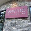 Appetito Craft Pizza and Wine Bar