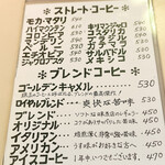 珈琲専門店 エース - 