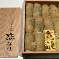 寛龍 - 