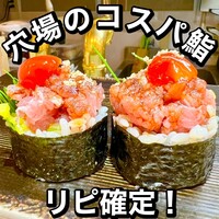 鮨 蓮心 - 