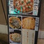 ピッツェリア ダ タサキ - 