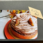 バルバルキッチンアメリ - 