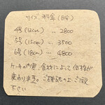 バルバルキッチンアメリ - 