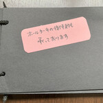 バルバルキッチンアメリ - 