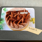 バルバルキッチンアメリ - 