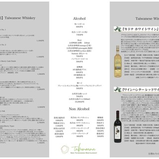 Neo Taiwanese Restaurant tabunoana_0