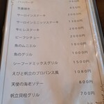 ル プティ ジャルダン - 