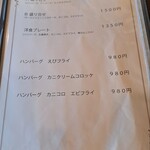 ル プティ ジャルダン - 