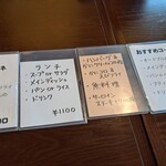 ル プティ ジャルダン - 