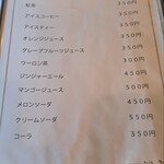 ル プティ ジャルダン - 