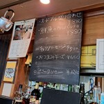 ル プティ ジャルダン - 