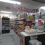 Shokudou Keyaki - 社員食堂横には売店もあります。