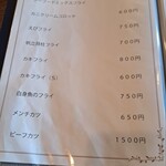 ル プティ ジャルダン - 