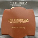 The Peninsula Boutique & Café - 