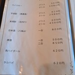 ル プティ ジャルダン - 