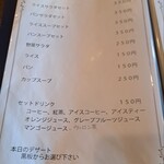 ル プティ ジャルダン - 