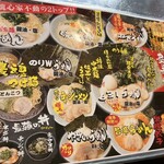 横浜家系ラーメン 魂心家 - 