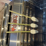 細野與治兵衛商店 - 