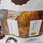 コロッケのころっ家 - 包み。