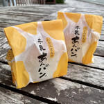 平井製菓 - ハリスさんの牛乳あんパン 1個270円（税込292円）