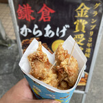 Karaage Makochan - 