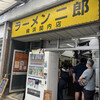 ラーメン二郎 横浜関内店