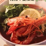 JIMJUM - JIMJUMの料理が雑誌『大人の週末2023 7月号』に載りました！本にも載ったトムヤム冷麺を食べよう！