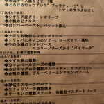 カンティーナ ヴィニエトゥッティ - 