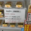 LAWSON 城西三丁目店