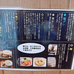 ラーメン 健やか - 