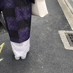 山玄茶 - 素敵な人